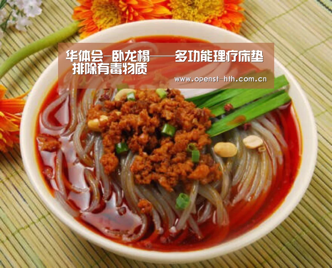 华体会