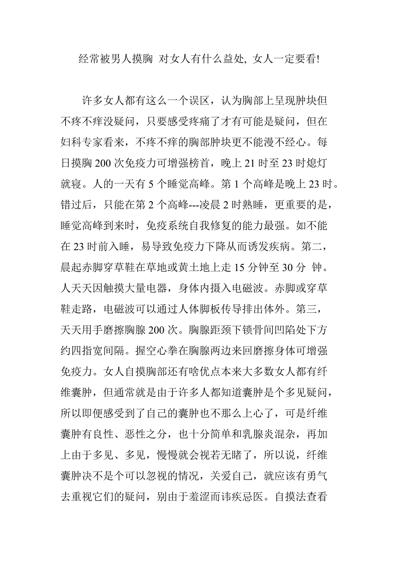 华体会网站