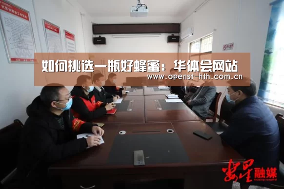 华体会网站