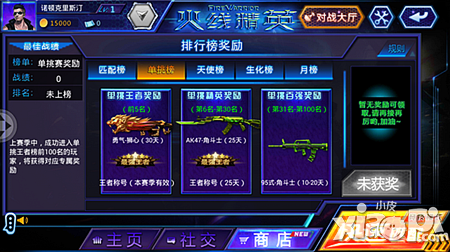 1549.灵修15分钟 来11:5~6 彭牧勉(2020.2.27):华体会体育(图2) 华体会官网