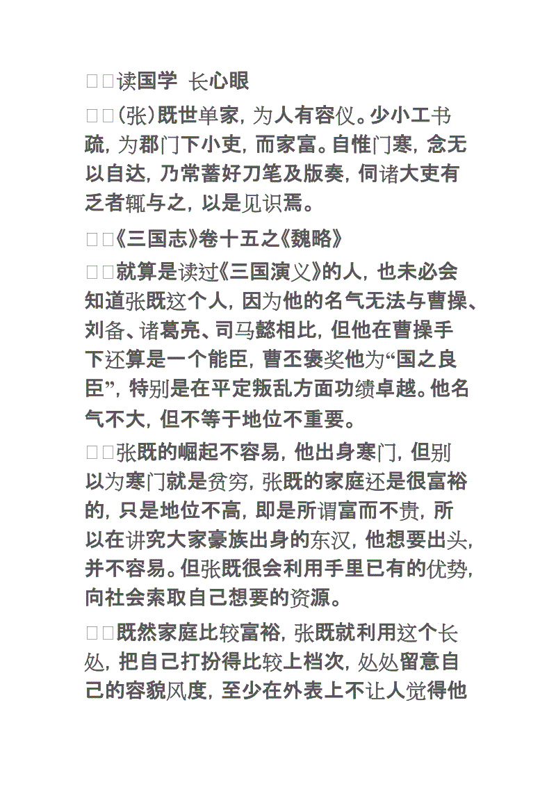 进口抗癌保健品 提高免疫力-华体会体育(图4) 华体会