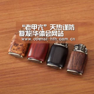 华体会体育