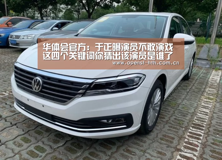华体会官网
