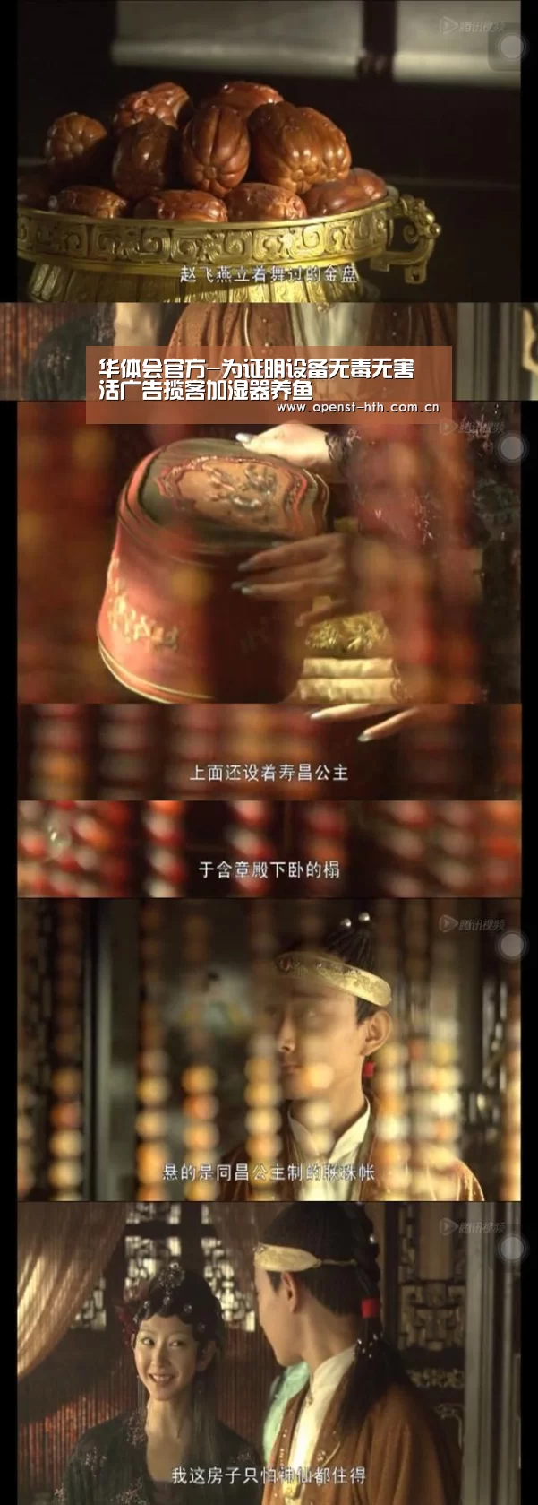 华体会