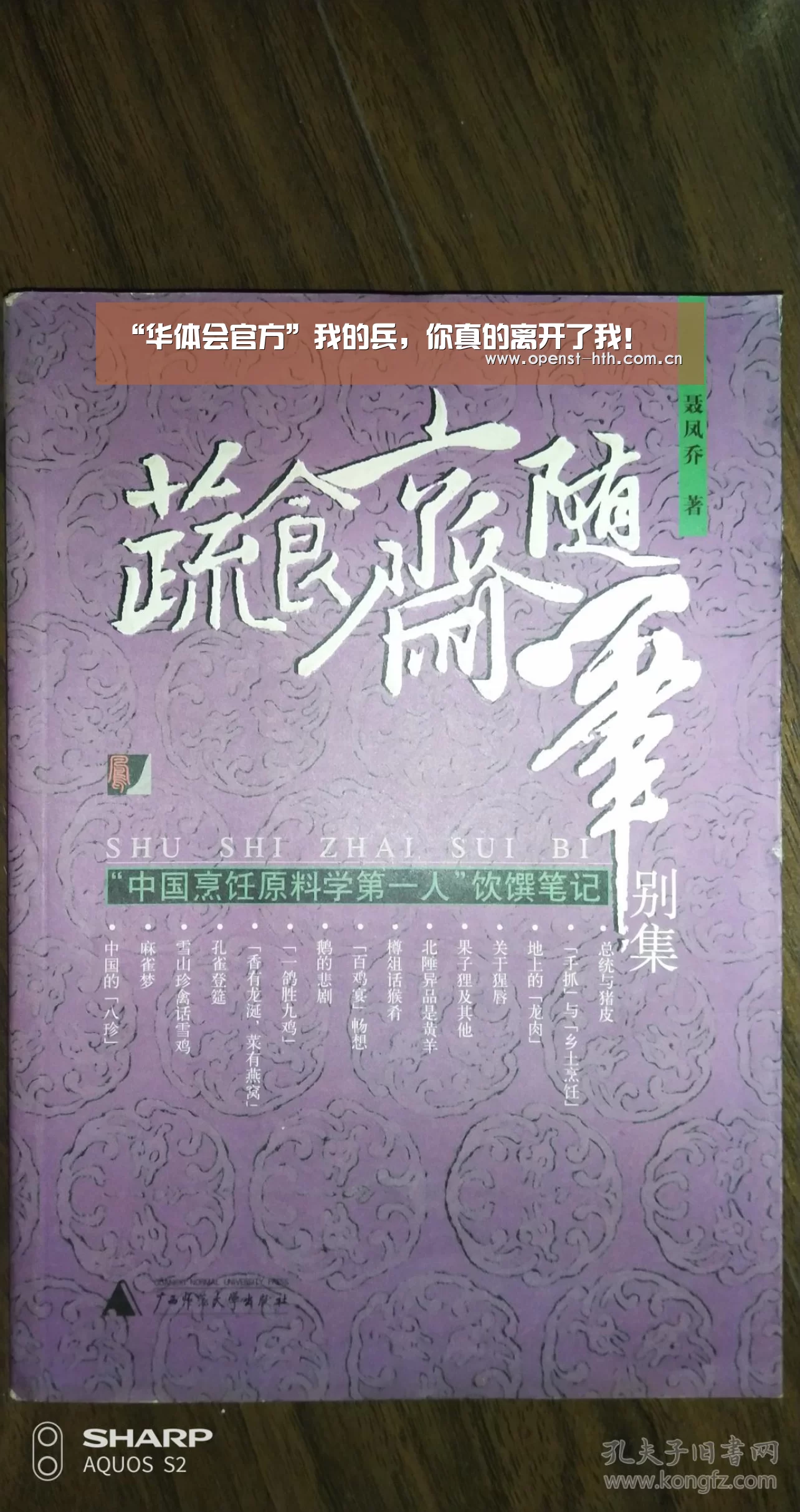华体会网站