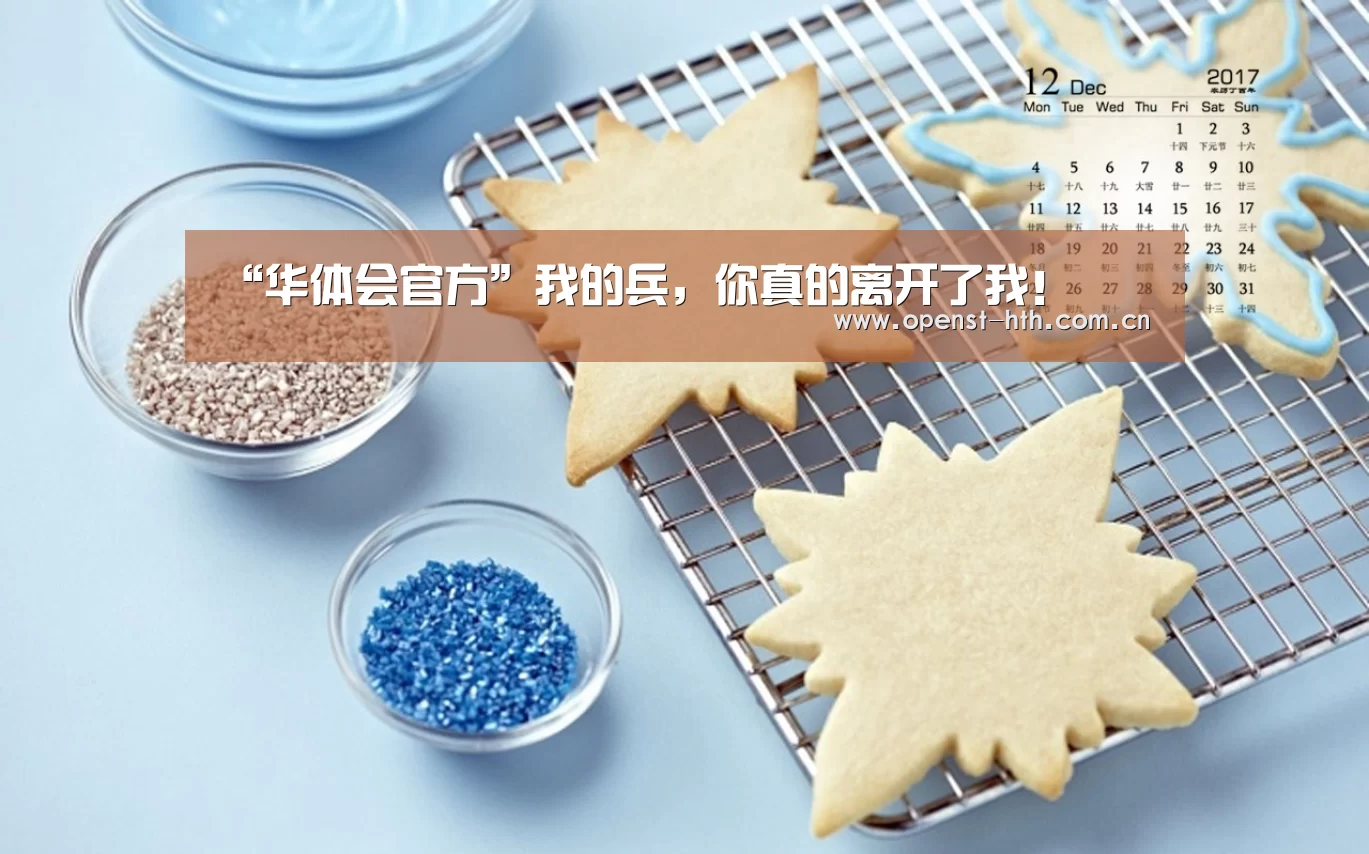 华体会