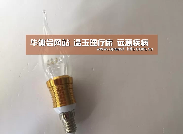 华体会官网