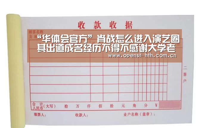 华体会官网