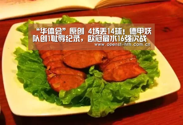 华体会网站