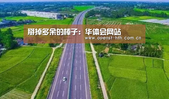 华体会体育