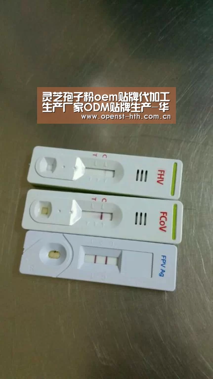 灵芝孢子粉oem贴牌代加工生产厂家ODM贴牌生产-华体会网站(图3) 华体会官网